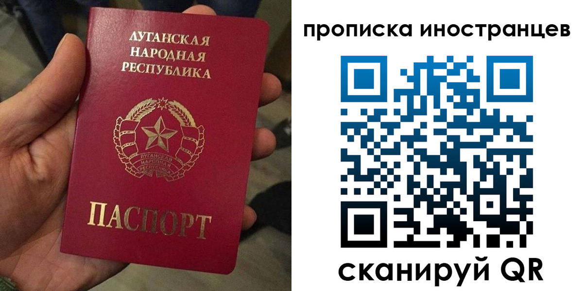 прописка штамп в Гудермесе