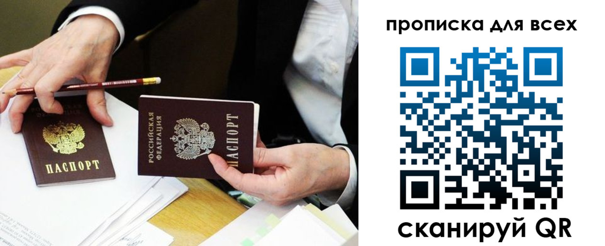 временная регистрация госуслуги в Гудермесе
